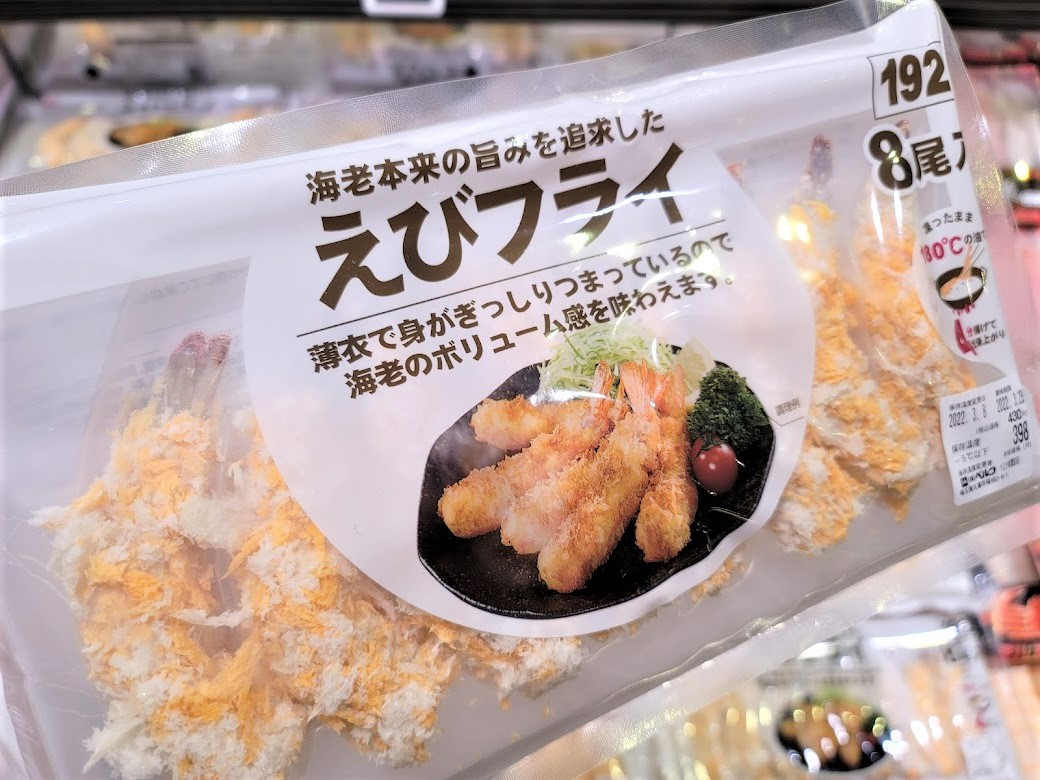 エビフライって海老の下処理など手間かかって大変なのよね。。 凍った