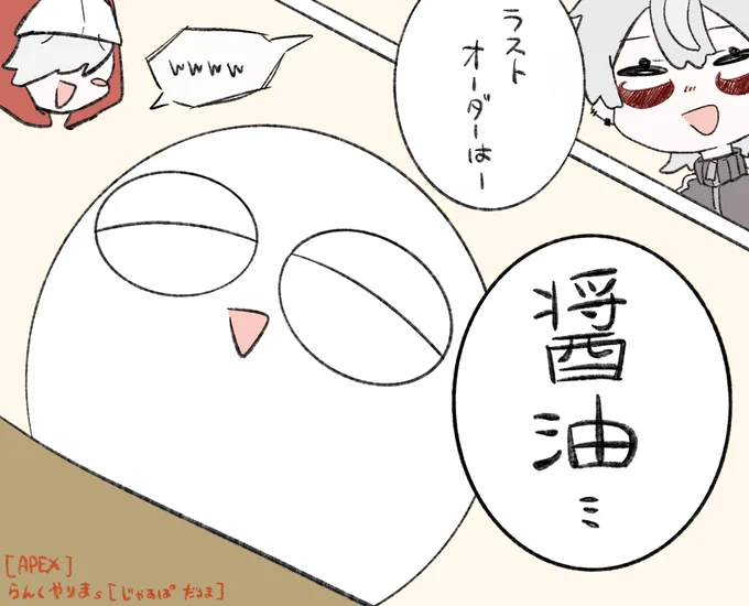 ちゃんと溶けてた #KuzuArt #絵ぐいて #だるまいずごっど 