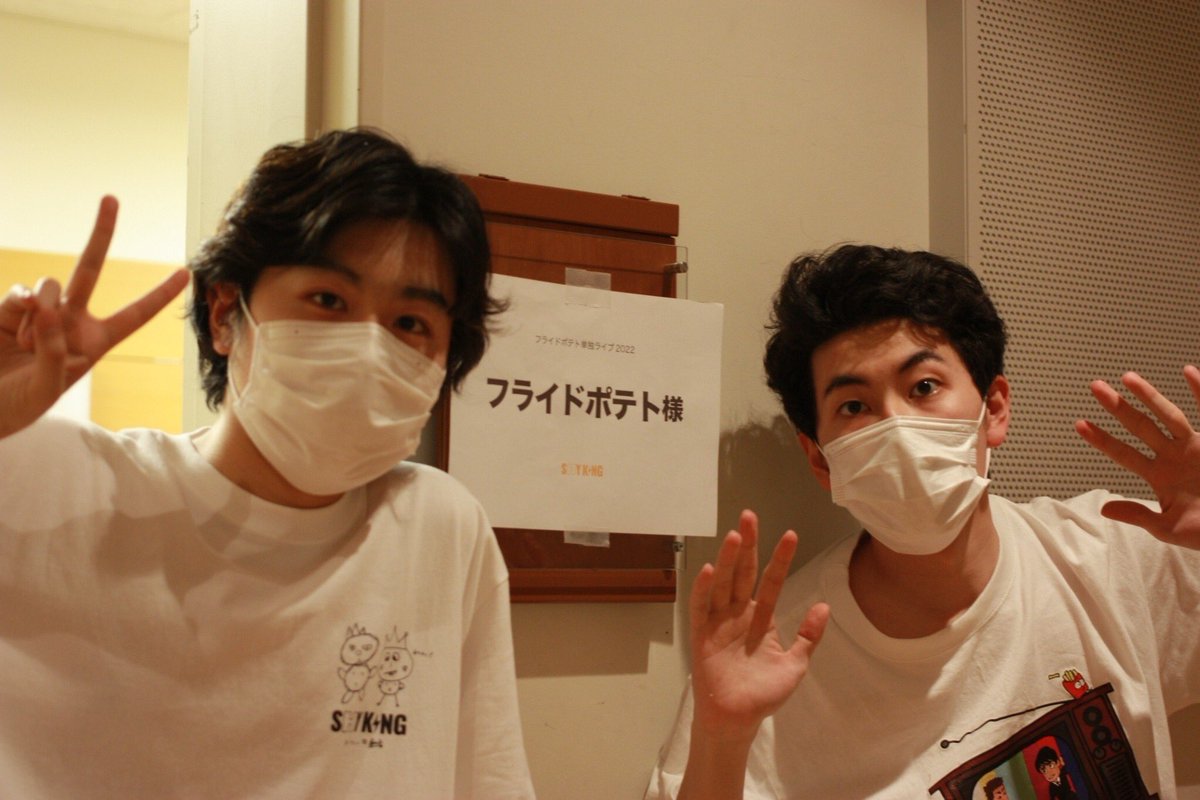 VeryrikuR's tweet photo. 単独ライブ「shy king 」

ありがとうございました

僕たちは幸せ者だなぁ

来てくれて本当にありがとうございました

寝ます。。。 https://t.co/Icz0ZJS7wM