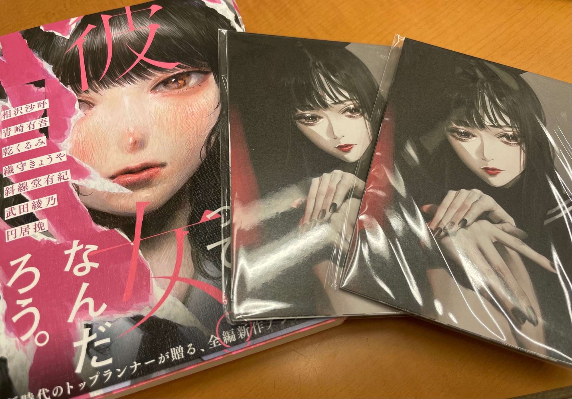 彼女。］百合小説アンソロジー 特典配布書店ツイートまとめ / X
