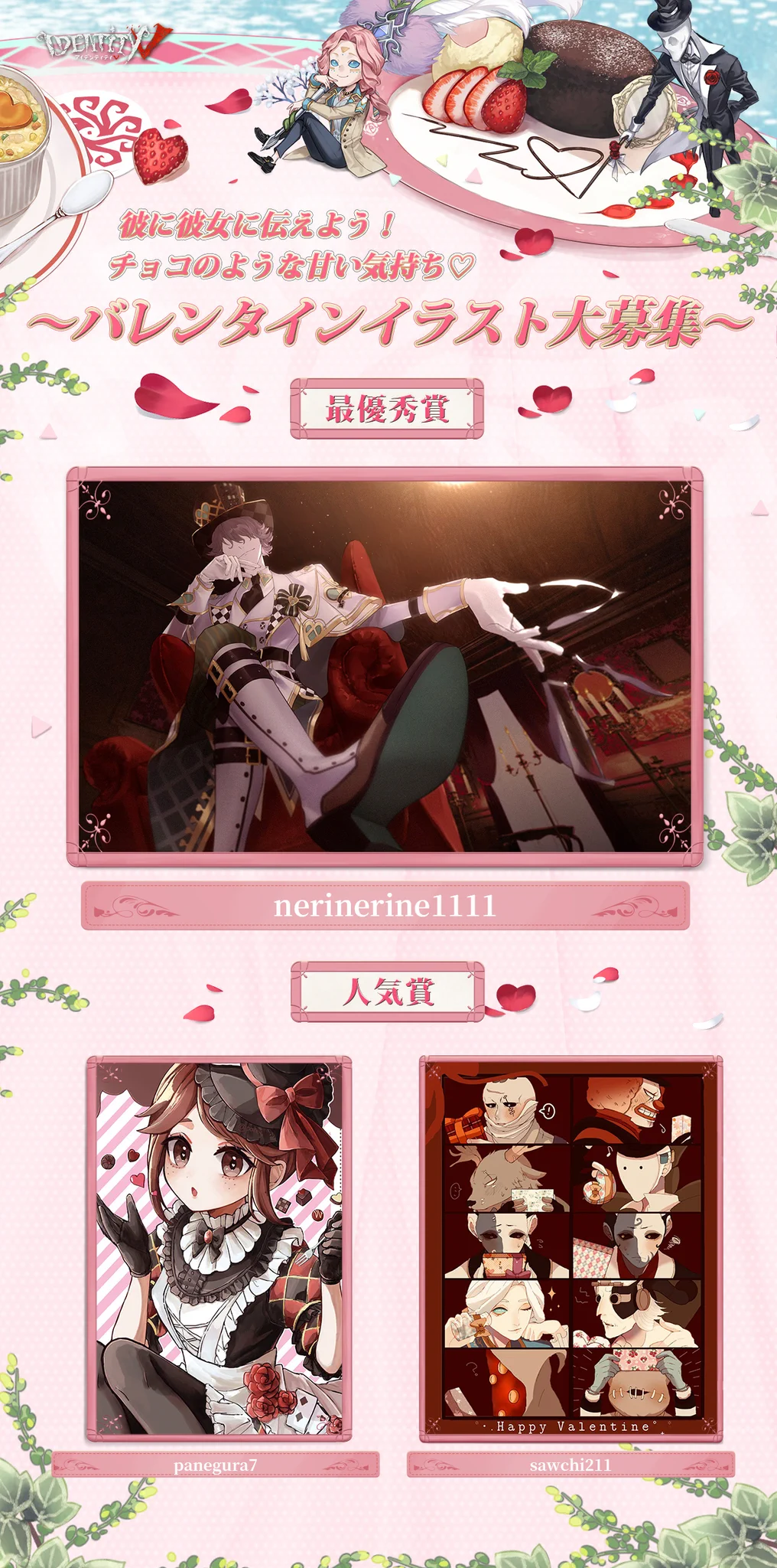 公式】IdentityV 第五人格 on X: 
