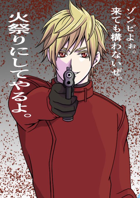 私のイケメンのtwitterイラスト検索結果