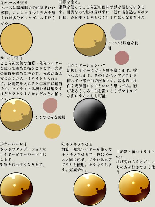 描いた気になるのtwitterイラスト検索結果