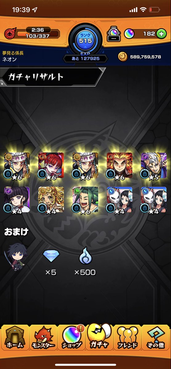 ネオン Neoblaet26 Twitter ネオン Neoblaet26 Twitter