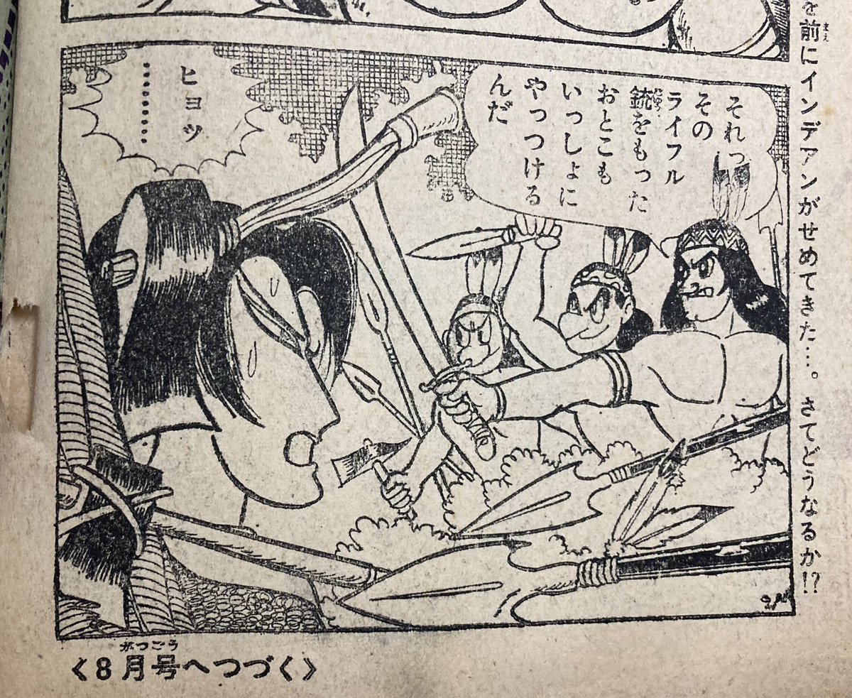ライバルの人(小鳥がえしのマック)が変な顔してて良い。佐々木小次郎の立ち位置だと思います(主人公の2丁拳銃に対してライフル銃を使う)が、主人公と共闘したりしてほしい。驚いた時に必ず「ヒョッ」って言うのかわいい。