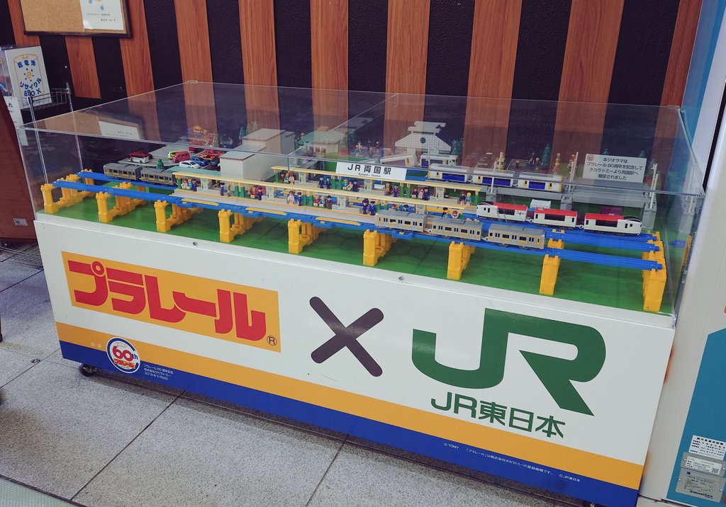 コツキミヤ Potofu