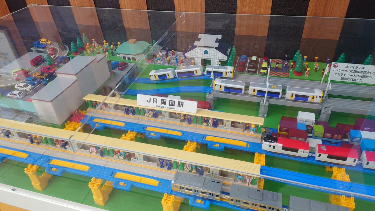 コツキミヤ Potofu