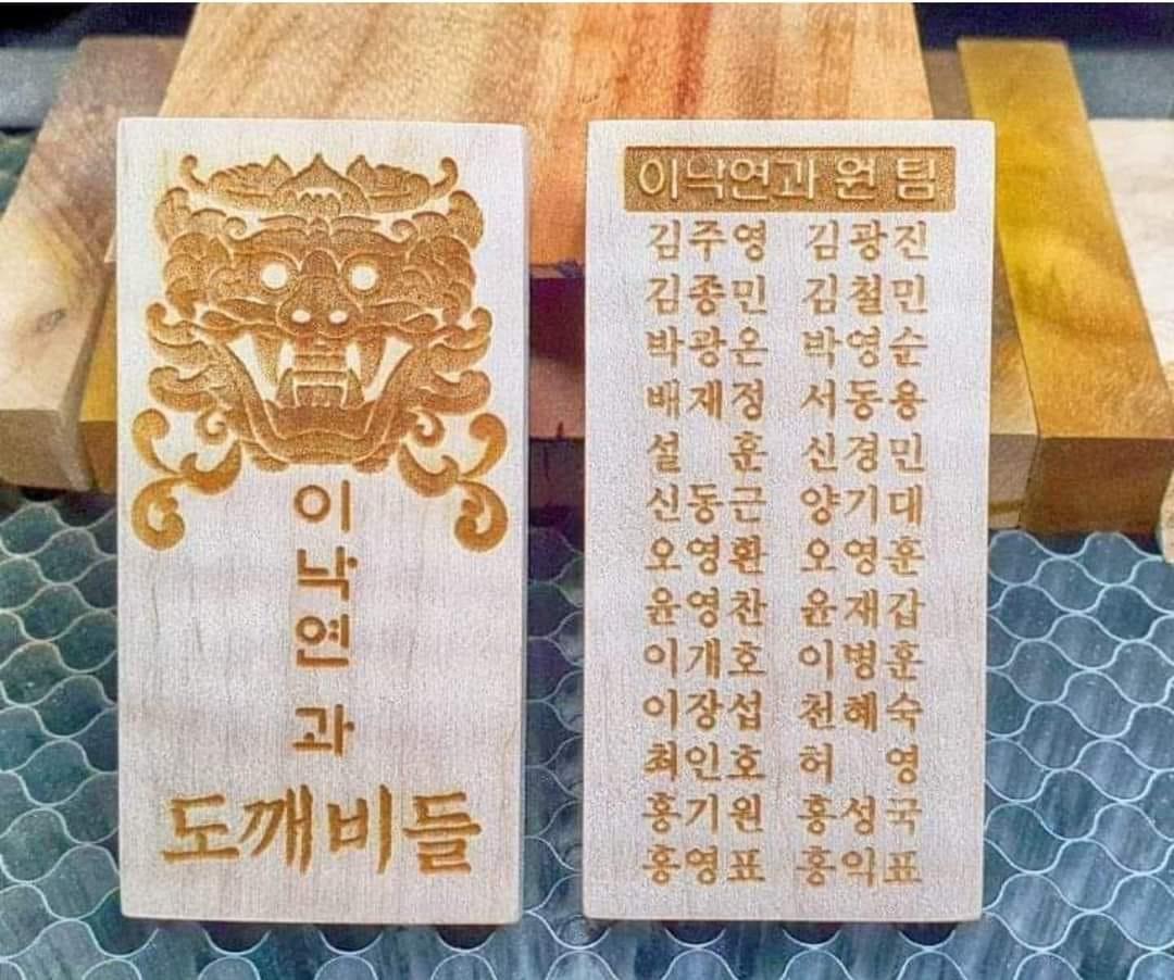 이낙연 캠프 사람들. 이중 설훈의원이 선거기간에 대장동 몸통이 이재명이라고 몇번을 강조하며 확신했던 의원. 잘 보세요. 설훈이 방송을 통해 발언함으로 이미 많은 국민들에게 대장동 몸통이 이재명이라고 각인되었고 이후 아니었네 하는 아니면 말고식으로 이재명 죽이기 했던 의원