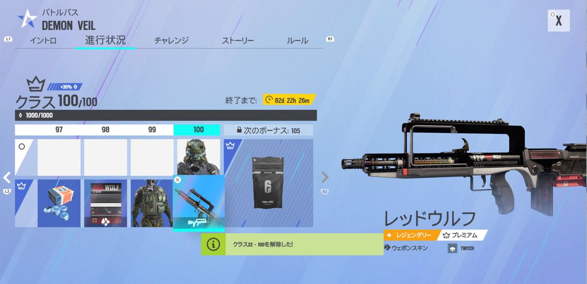 【値下げ】サバゲー　R6S ash装備 値下げ】サバゲー R6S ash装備