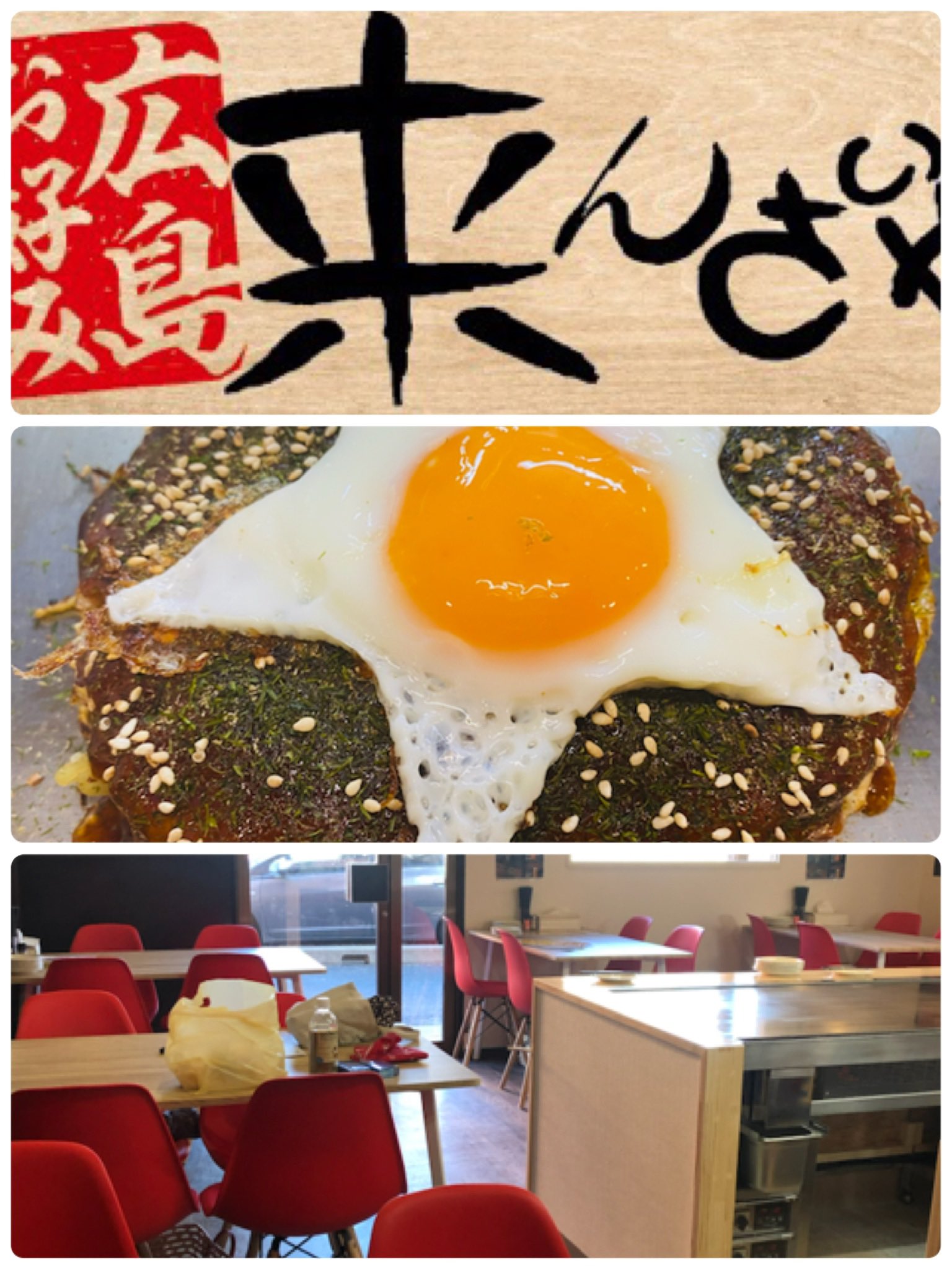 皆さん良かったら食べてください