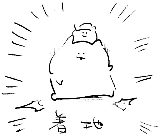 ロケンロー(おはよう) 