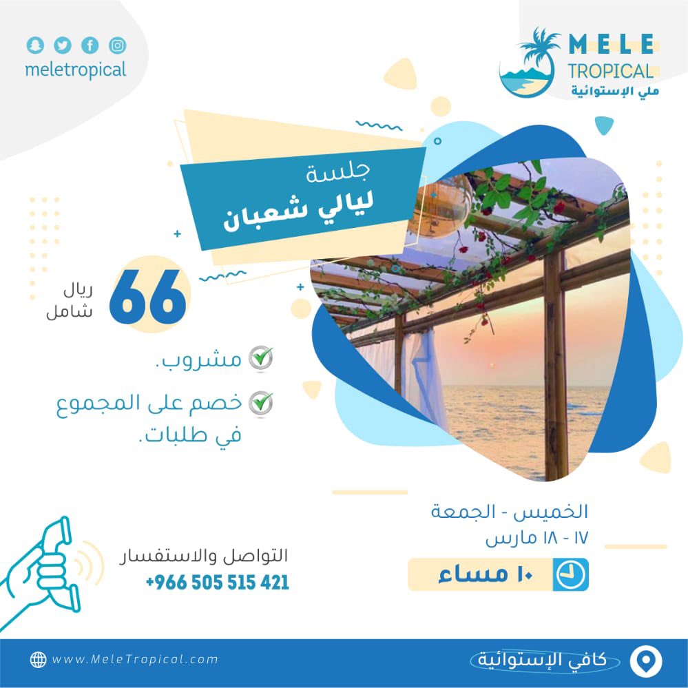 Jalal Mohammed Melebari tweet media