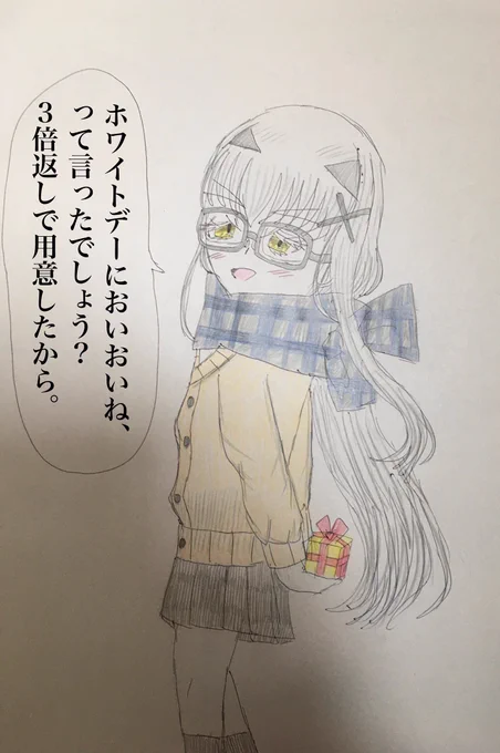 「バレンタインのお返しはホワイトデーに、おいおいね」で3倍返しのお返しをくれるメリュジーヌ
#FGO 