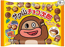 一日で何回か観たくなっちゃうマッスルゴリ太郎……語感がサク山チョコ次郎みたいで滅茶苦茶すきだ #ラヴィット 