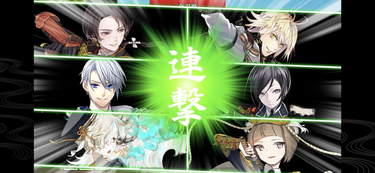 連撃初めて出たんだけど2倍速なに言ってるのかなにも分からず終わって笑った 