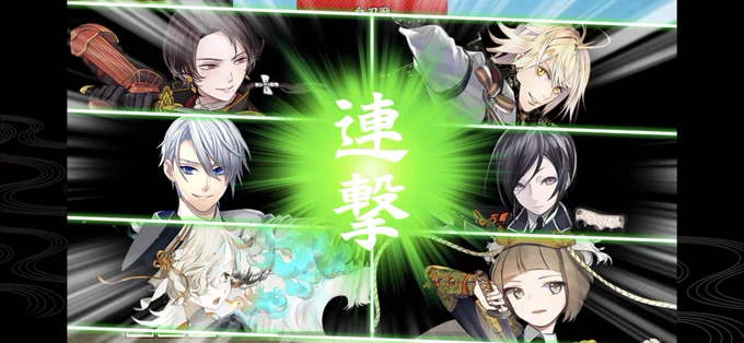 連撃初めて出たんだけど2倍速なに言ってるのかなにも分からず終わって笑った 