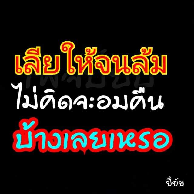 cex_pi's tweet photo. เชียงดาว แม่แตงมีใหม สาวสอง สาวแท้กังะใด้เวลานี้ #นัดเย็ดเชียงดาว #นัดเย็ดแม่แตง #นัดเย็ดเชียงใหม่ https://t.co/zR7lhN00cS