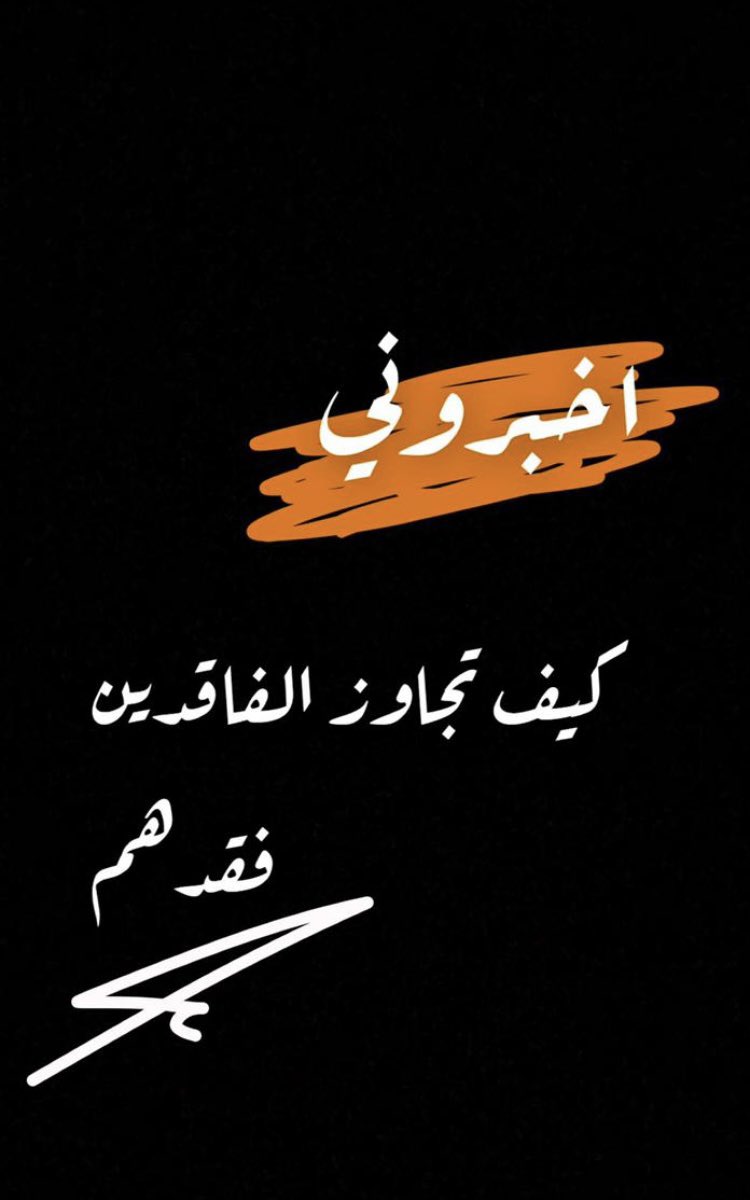 a_2_zh's tweet photo. #رهف_القحطاني_M3 https://t.co/vmEnbJyW8g