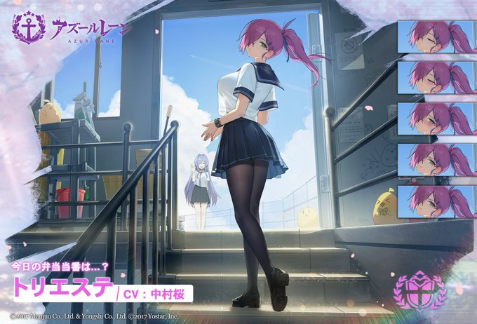 アズールレーンで トレント が話題に アズレン トレンディソーシャルゲームス