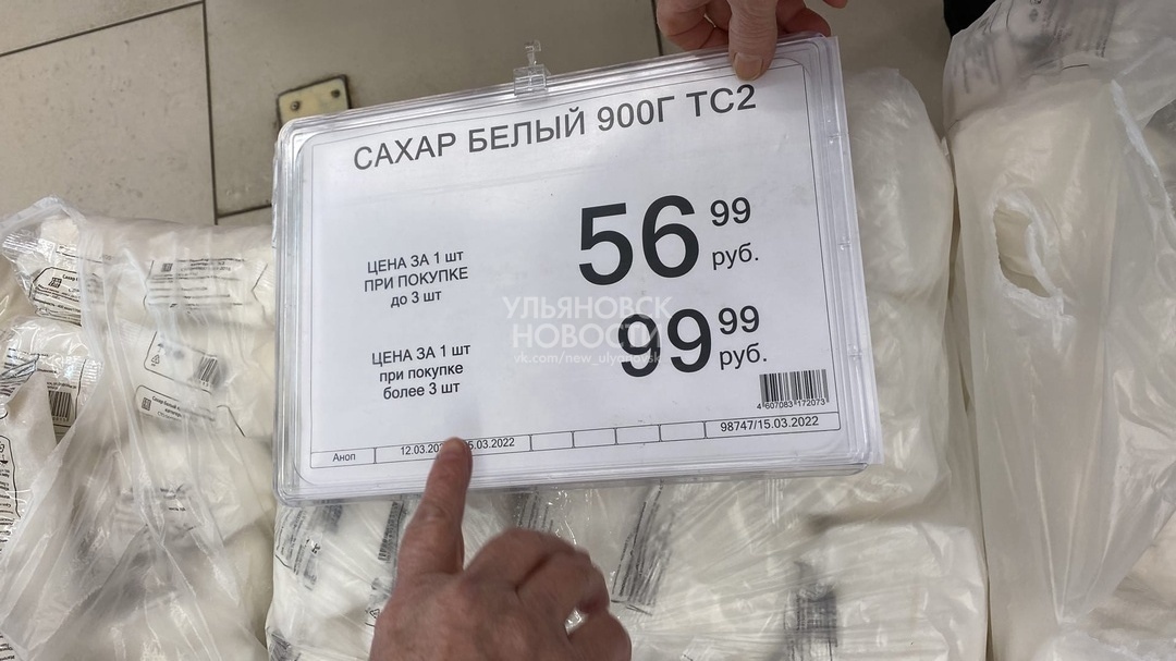 Ульяновск, красавчики!