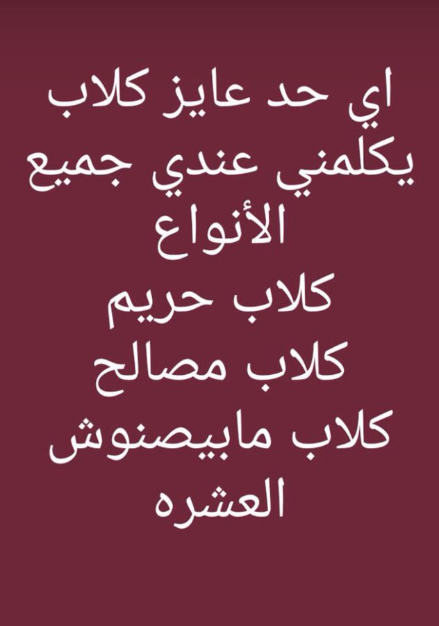 مقداد magdad (@madrahum) on Twitter photo 