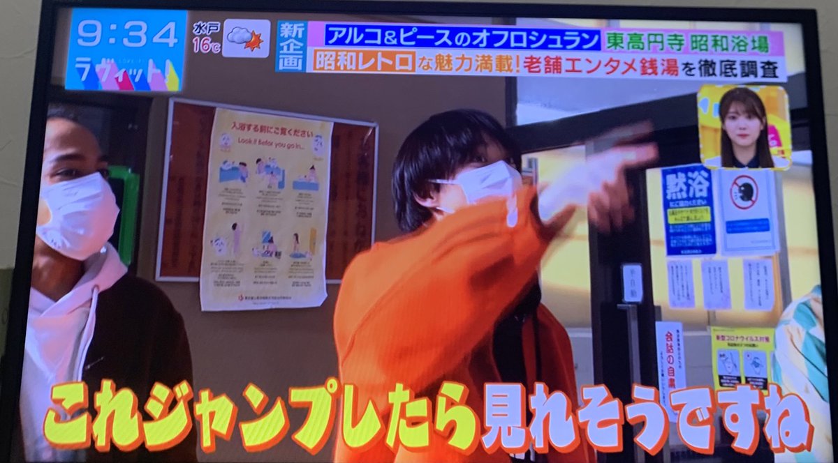 53chan_1016's tweet photo. 彼はもうお風呂ロケ出禁です https://t.co/O0V645srua