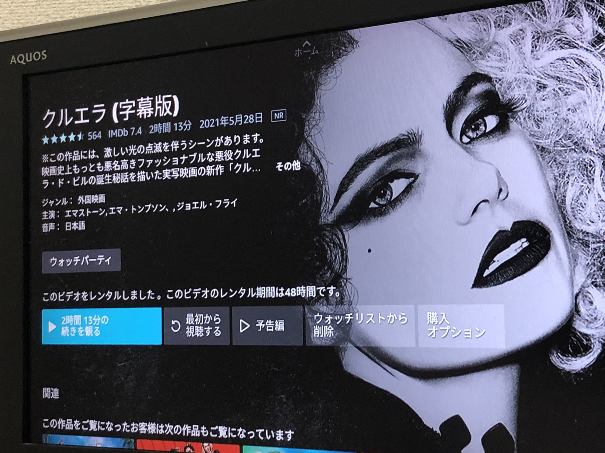 Twitter 上的 無名 クルエラ 101匹わんちゃんのヴィランだけど 見た目だけで別キャラ エマストーンのハスキーヴォイスが クルエラ になった彼女の喋りにぴったり ファッションだけでも充分に楽しめる作品で Vivienne Westwoodのような挑戦的でパンクロックな Twitter 上的 無名 クルエラ 101匹わんちゃんのヴィランだけど 見た目だけで別キャラ エマストーンのハスキーヴォイスが クルエラ になった彼女の喋りにぴったり ファッションだけでも充分に楽しめる作品で Vivienne Westwoodのような挑戦的でパンクロックな