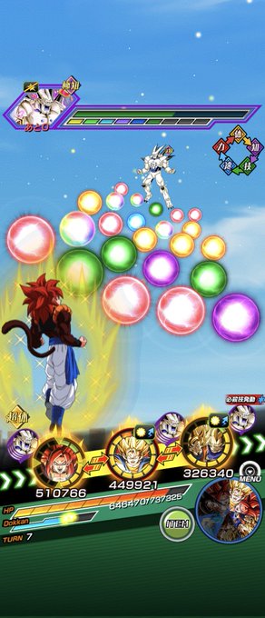 ブロリー 高画質 のtwitterイラスト検索結果