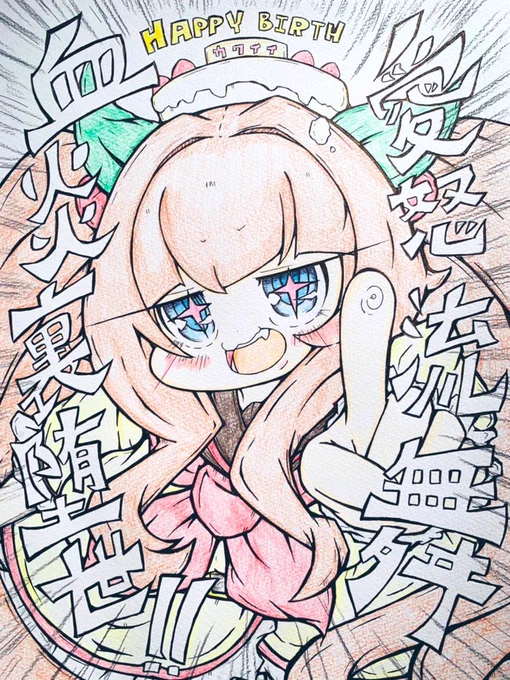🎂 