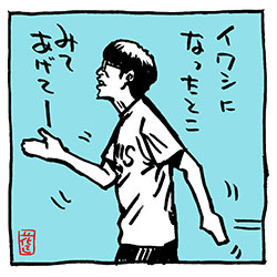 さまぁ～ず大竹が主演を務める連続ドラマ「よだれもん家族」(テレビ東京)
4月10日(日)より2クール連続で放送。企画・原案・監修は秋元康。
https://t.co/rxKNKowTUB

楽しみ〜。

#さまぁ〜ず #テレ東 #ドラマ #さまぁ〜ずイラスト #大竹一樹 