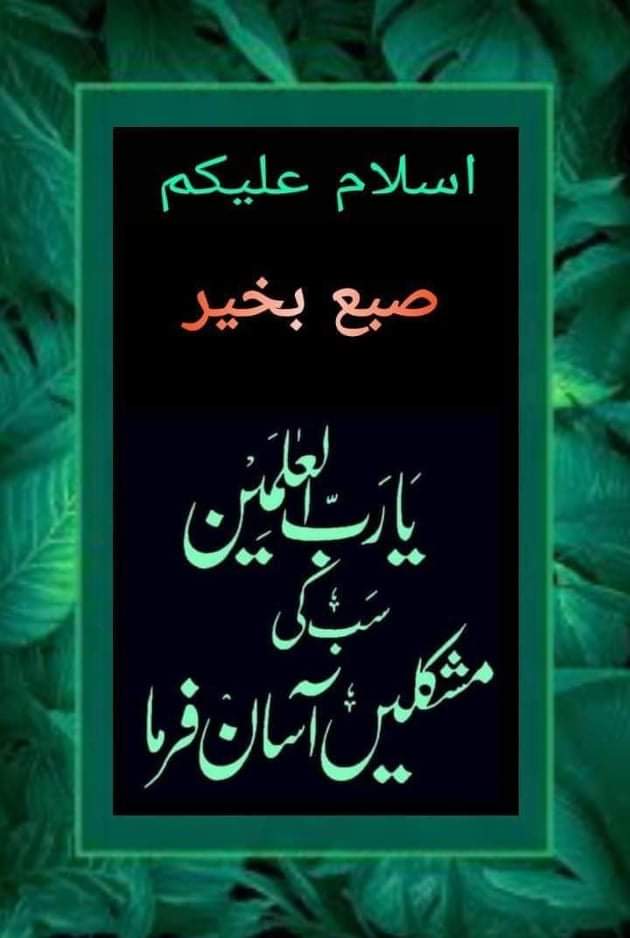 یـا محمــﷺــد رســﷺــول اللّٰــﷻــه خـاتـم النبییـن انظـر حـالنــا 🕋 #خاتم_النبیین_محمّدﷺّ #نماز_قائم_کرو #صلي_علي_النبي محمــﷺــد محمــﷺــد محمــﷺــد