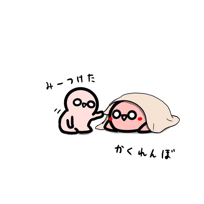 チビさんズ、朝から仲良し。 