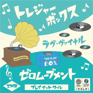 mlove_jp's tweet photo. 4月上旬発売予定!!!予約受付!!!
■ZERO MOVEMENT / TRESURE BOX-PLAY IT COOL-　(ZERO MOVEMENT)　 - ￥1200(税込￥1320) X
https://t.co/dcJ91Dg3b7 https://t.co/pfCK14C3Mx