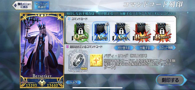 陛下、こちらを。 