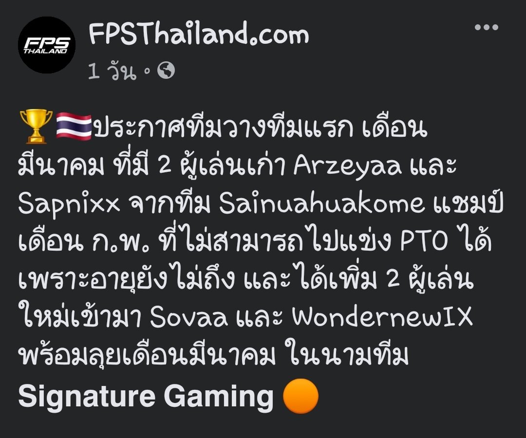 Sometime_D_D's tweet photo. เหมือนดูน้องกอล์ฟเล่นมา น๊าน!นาน 😂
#Sapnix #ใส่นัวหัวโคม #ใส่นัวEsports #ใส่นัวแฟมิลี่ https://t.co/WfoGZ5LdYF