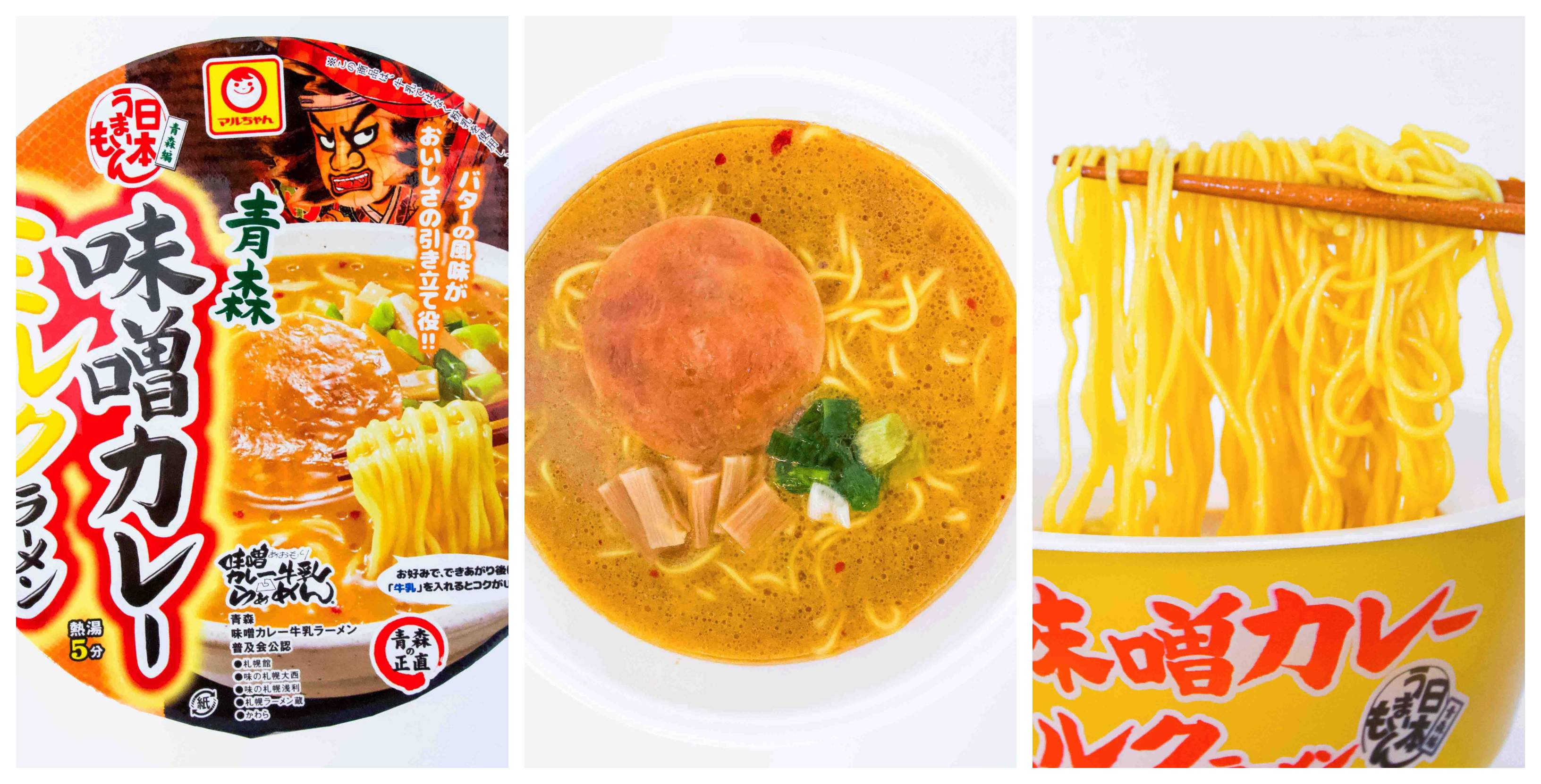 Best instant ramen japan deals