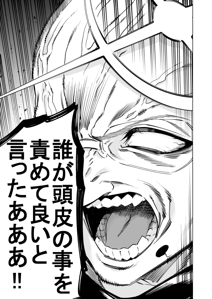 次号は推す 