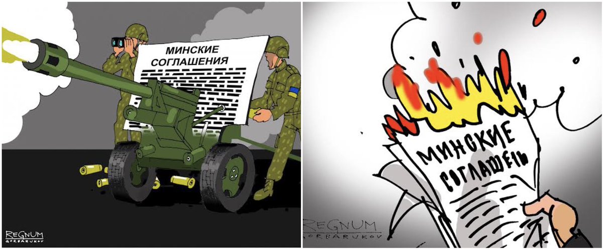 ❗️Решения о признании ДНР и ЛНР были приняты на фоне систематического  отказа Украины выполнять «Комплекс мер», что означает грубое и длящееся нарушение Резолюции СБ 2202. 

Читайте подробнее➡️rb.gy/yrvknn