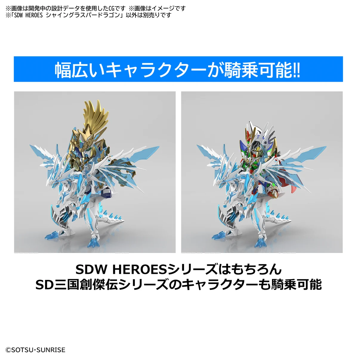 BANDAI HOBBY公式（BANDAI SPIRITS） on X: 