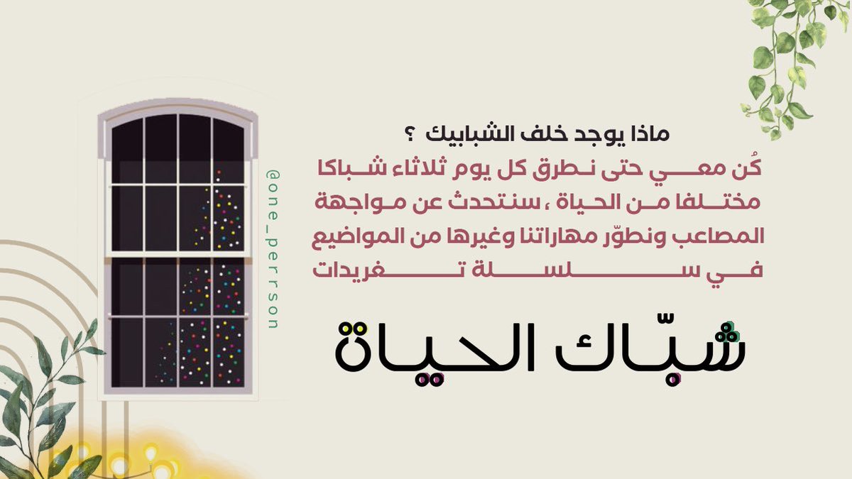 ‏ ‏سحابة ☪︎ tweet media