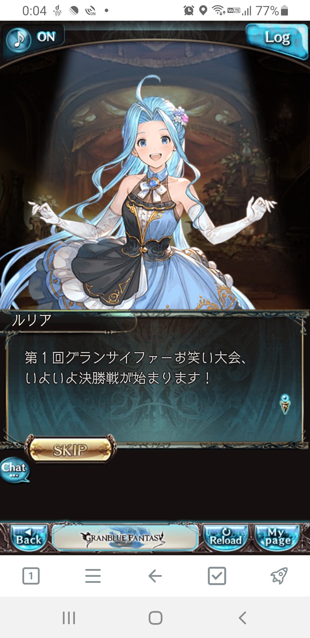 ルリア グラブル Twitter Search Twitter
