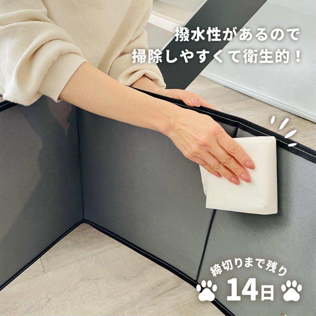 PROFACT2021's tweet photo. おはようございます☀️
#シャオーン Makuakeの締め切りまで残り14日となりました🐶✨
汚れてしまっても大丈夫🙌撥水性と防汚性が備わっているのでササッっと掃除ができます✨また内装材に制菌・抗菌・防臭・消臭機能素材を採用！ https://t.co/YB5Wt9Fsxk