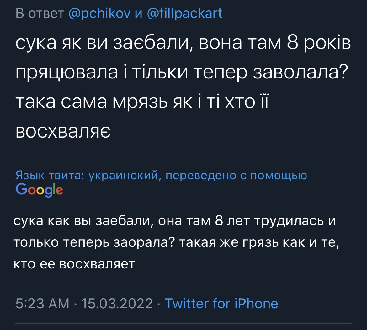 krsslv's tweet photo. Вы правда думаете, что таким людям можно угодить?) https://t.co/rW40eQDOxd
