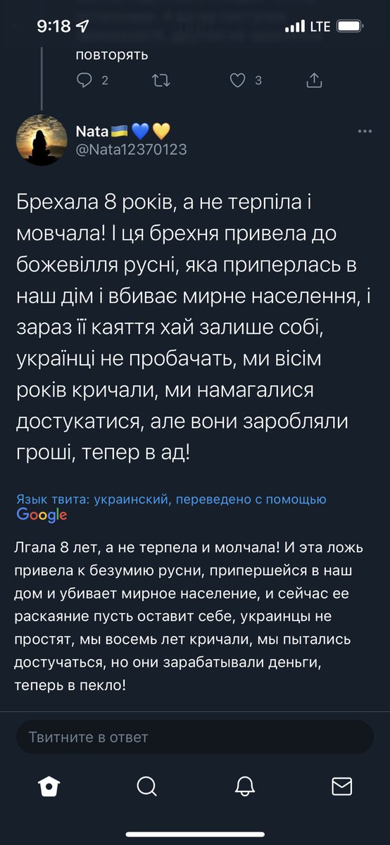 krsslv's tweet photo. Вы правда думаете, что таким людям можно угодить?) https://t.co/rW40eQDOxd