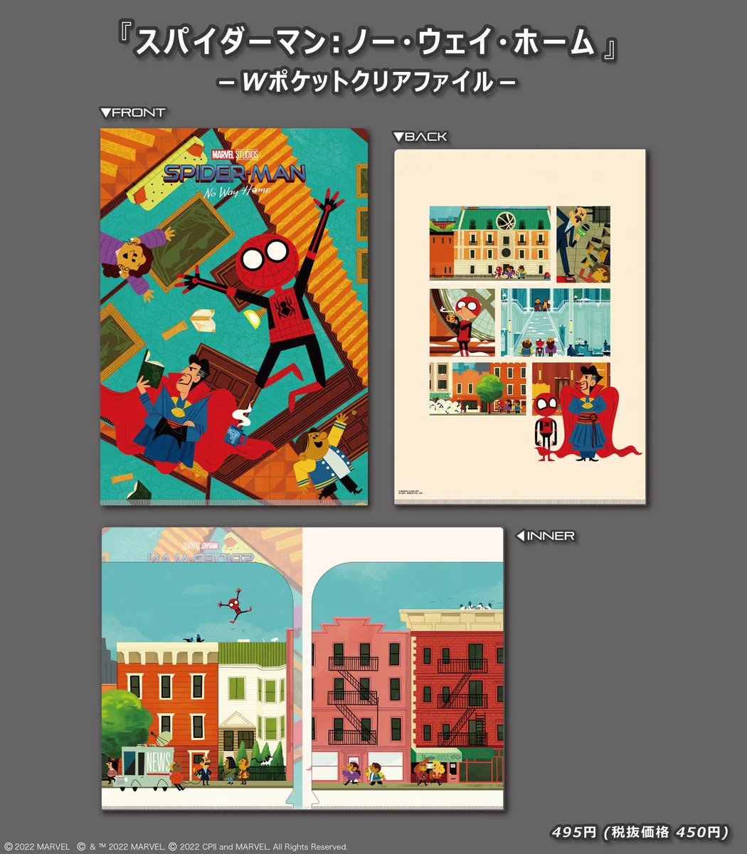 MARVEL STORE by SMALL PLANET on X: 