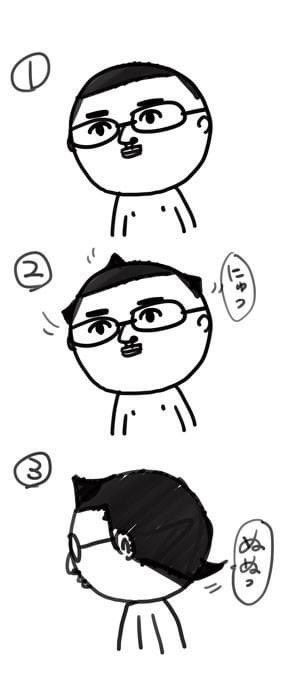 おれの髪の毛の伸び方 