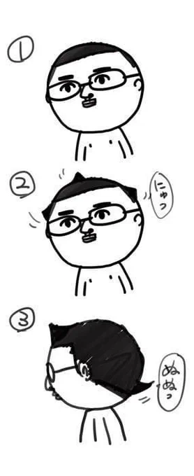 おれの髪の毛の伸び方 