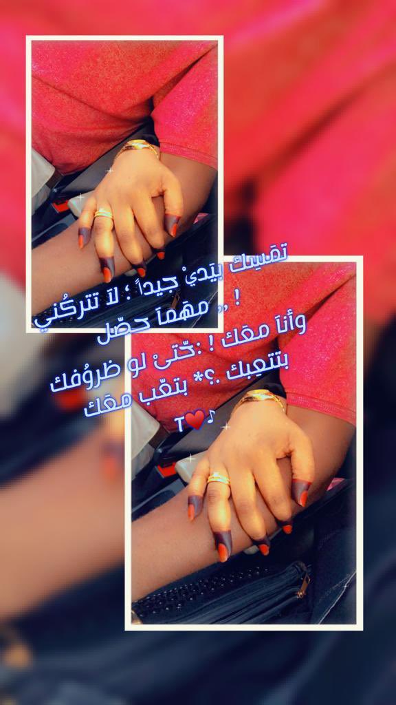 ZhoorAdrees's tweet photo. #تمسك بيدي جيدا https://t.co/k1Cp1bnPR1