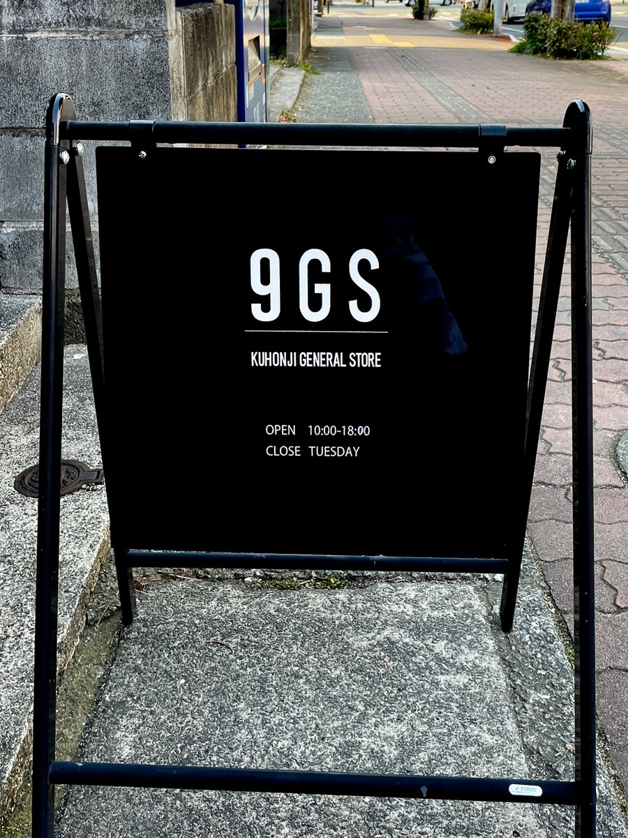 Daiki_Narimatsu's tweet photo. 【ブログ更新しました】
『9GS(Kuhonji General Store / 九品寺ジェネラルストア)』
https://t.co/2CpeAcinq0
#9gs #kuhonjigeneralstore #熊本 #雑貨 #熊本雑貨 #熊本市 #九品寺 https://t.co/bY0ue3LFCX