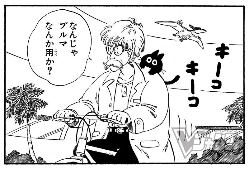 今になって再評価？「ドラゴンボール」に出てくる猫がカワイイwww
